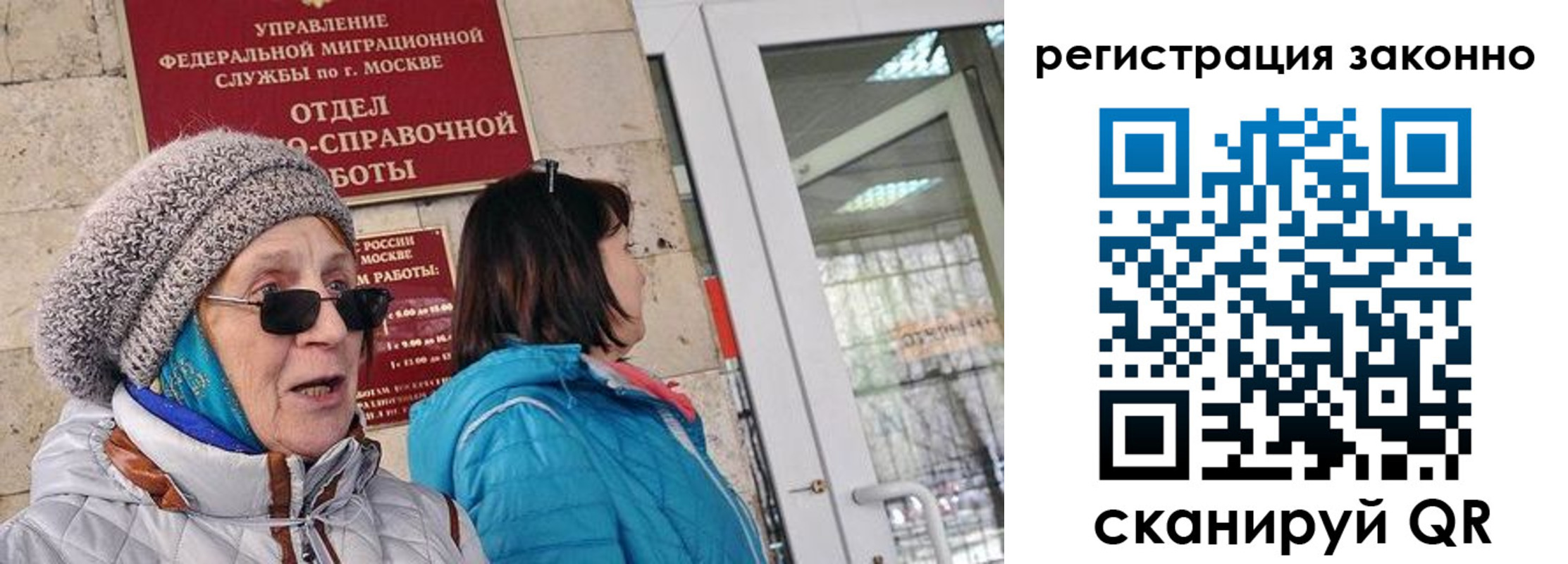 регистрация для дет. сада в Котельниче