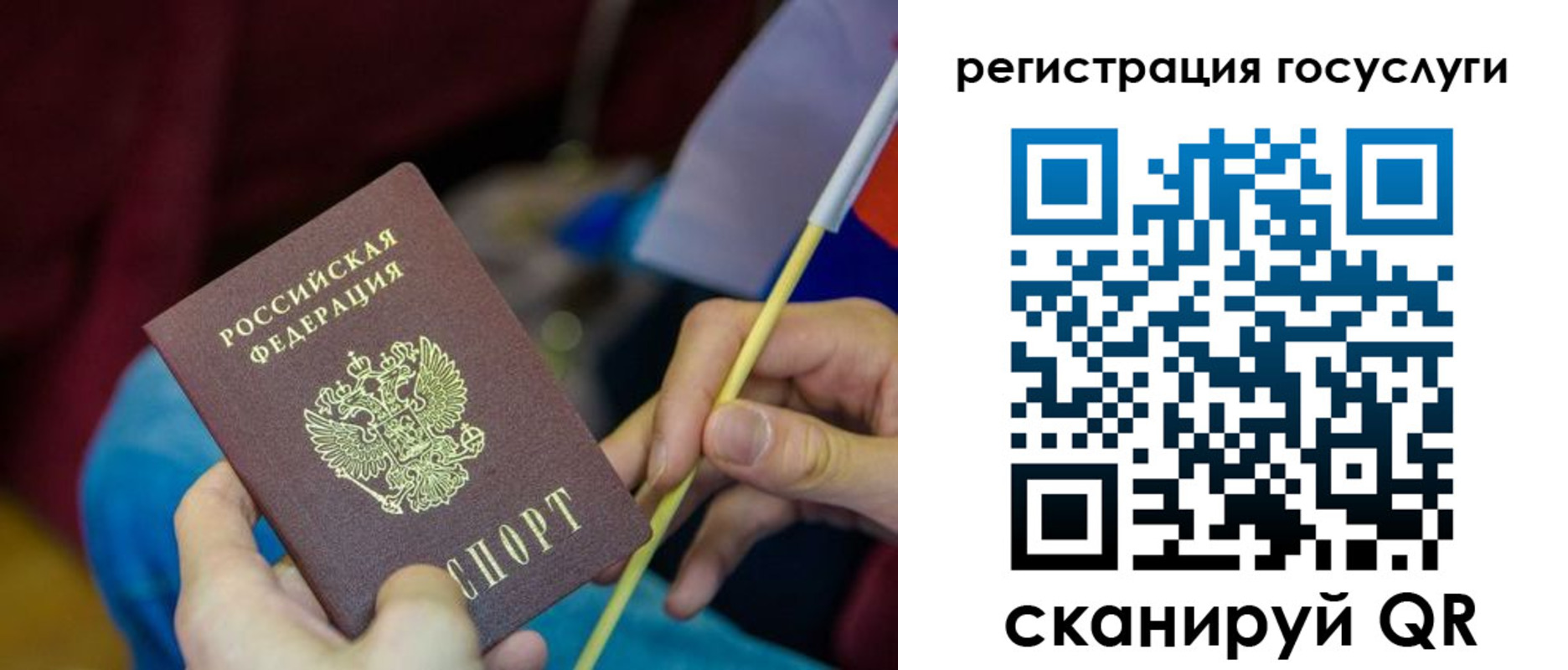 временная регистрация адрес в Котельниче