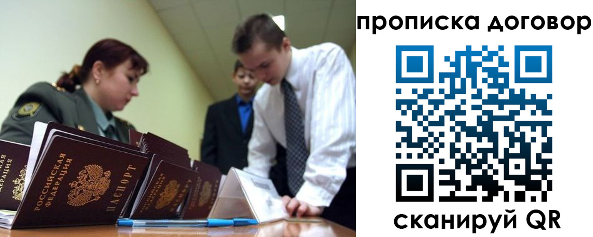 пропишу в квартире в Котельниче